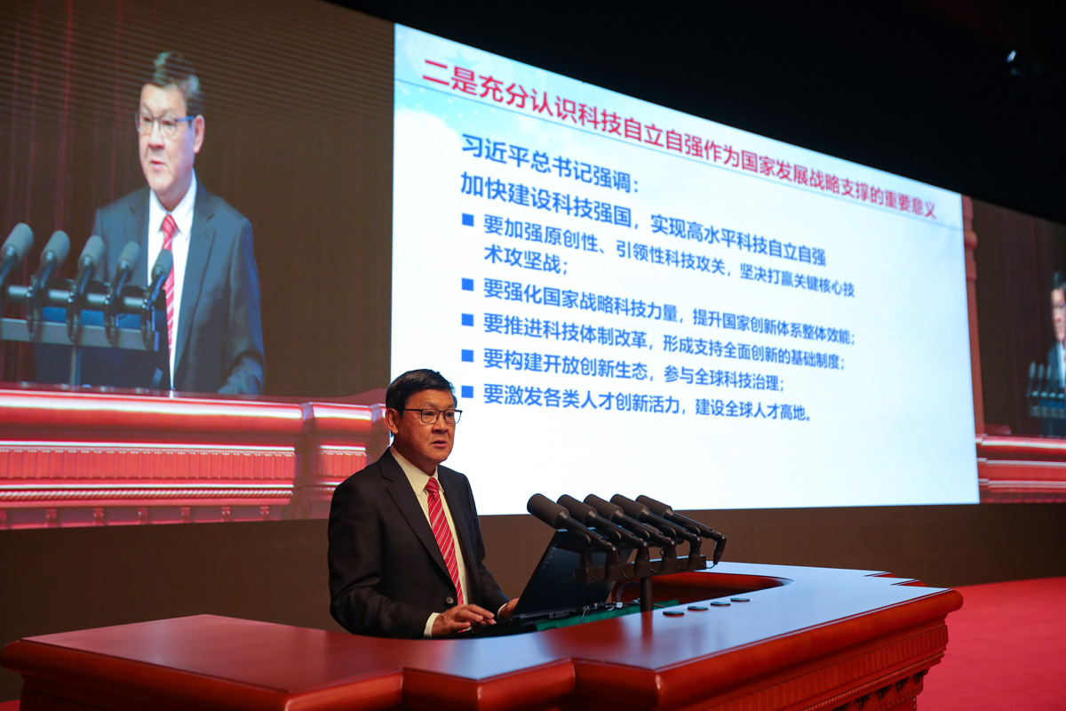在谈球吧入口第十五次院士大会上的报告.jpg