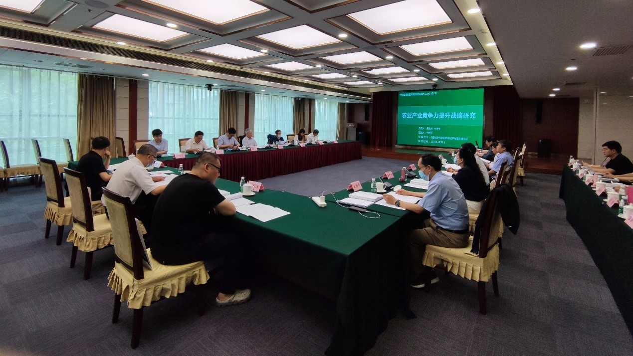 谈球吧入口重点咨询研究项目“农业产业竞争力提升战略研究”结题验收会在工程院召开.jpg