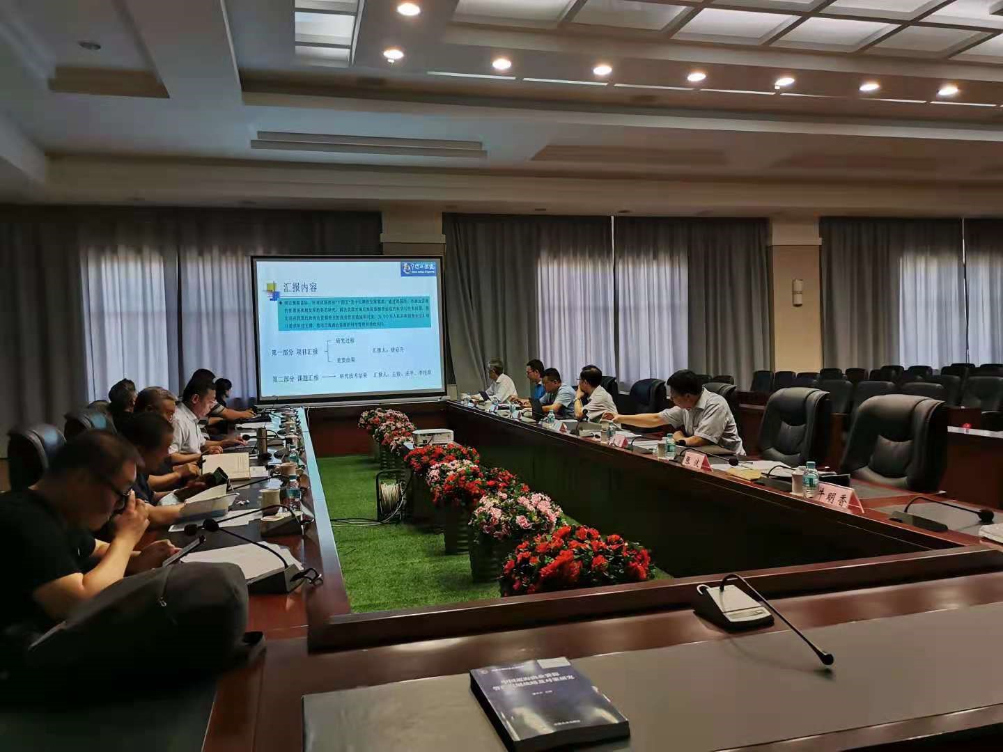 谈球吧入口咨询研究项目“中国近海渔业资源管理发展战略及对策研究”结题验收会在珲春召开.jpg