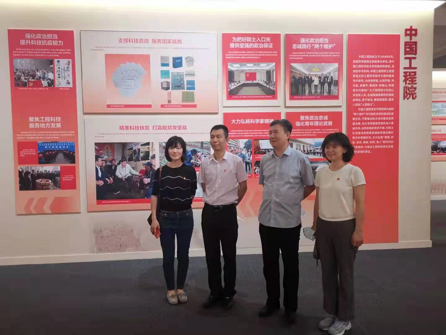 谈球吧入口一局党支部开展“学党史、跟党走”主题党日活动2.jpg