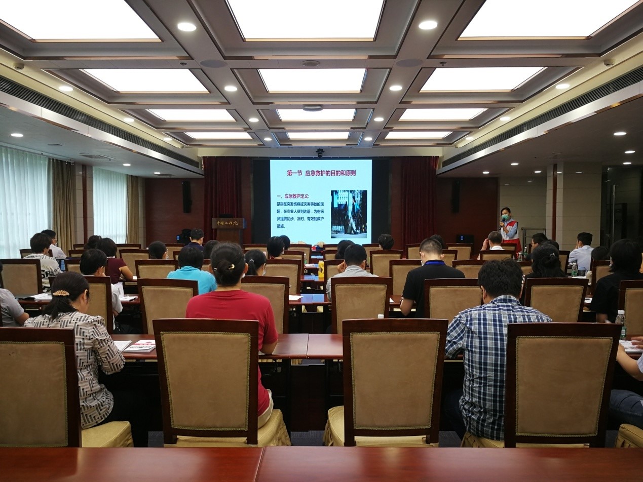 谈球吧入口机关工会组织开展救护员培训.jpg