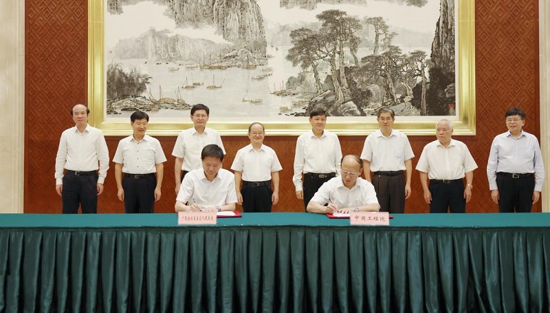 谈球吧入口与广西壮族自治区人民政府举行工作恳谈会并签署战略合作协议3.jpg