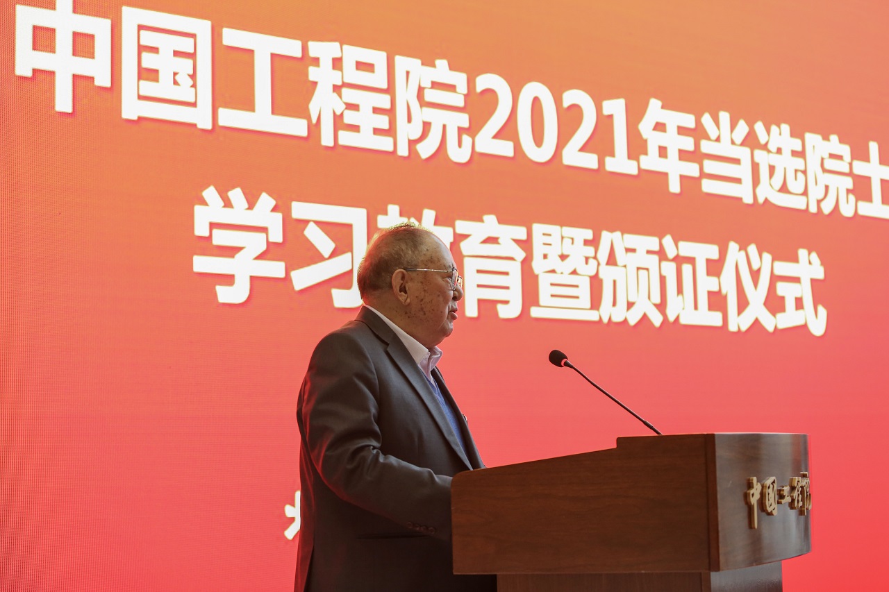 我院举行2021年当选院士学习教育暨颁证仪式2.jpg