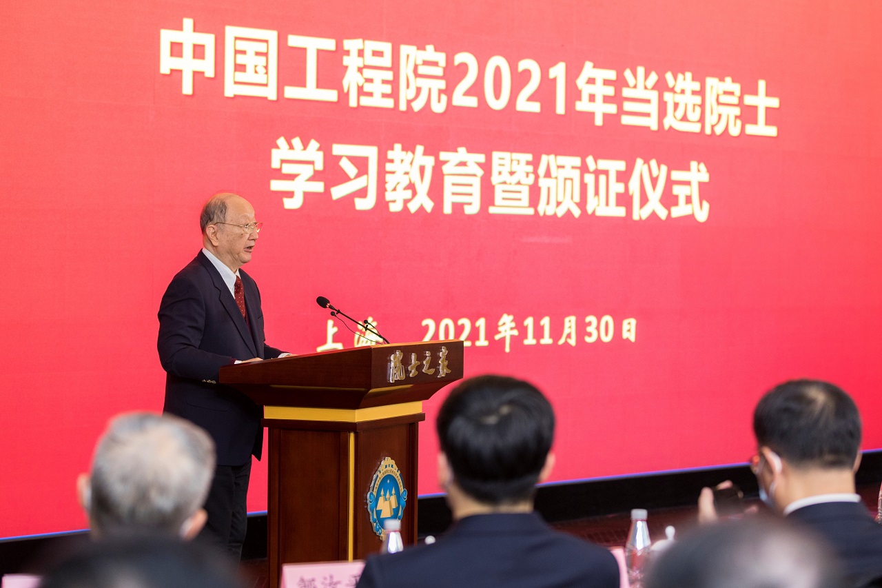 我院举行2021年当选院士学习教育暨颁证仪式3.jpg