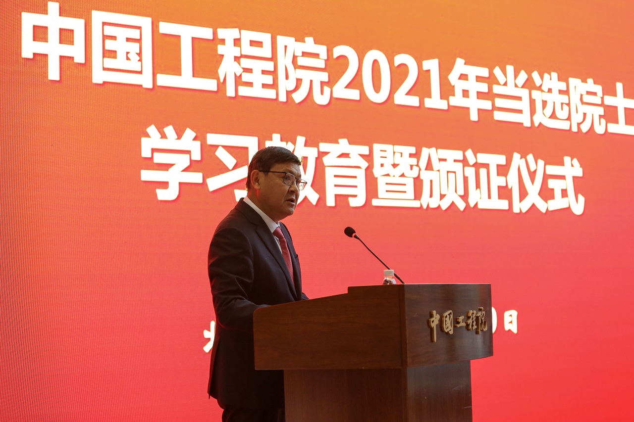 我院举行2021年当选院士学习教育暨颁证仪式5.jpg