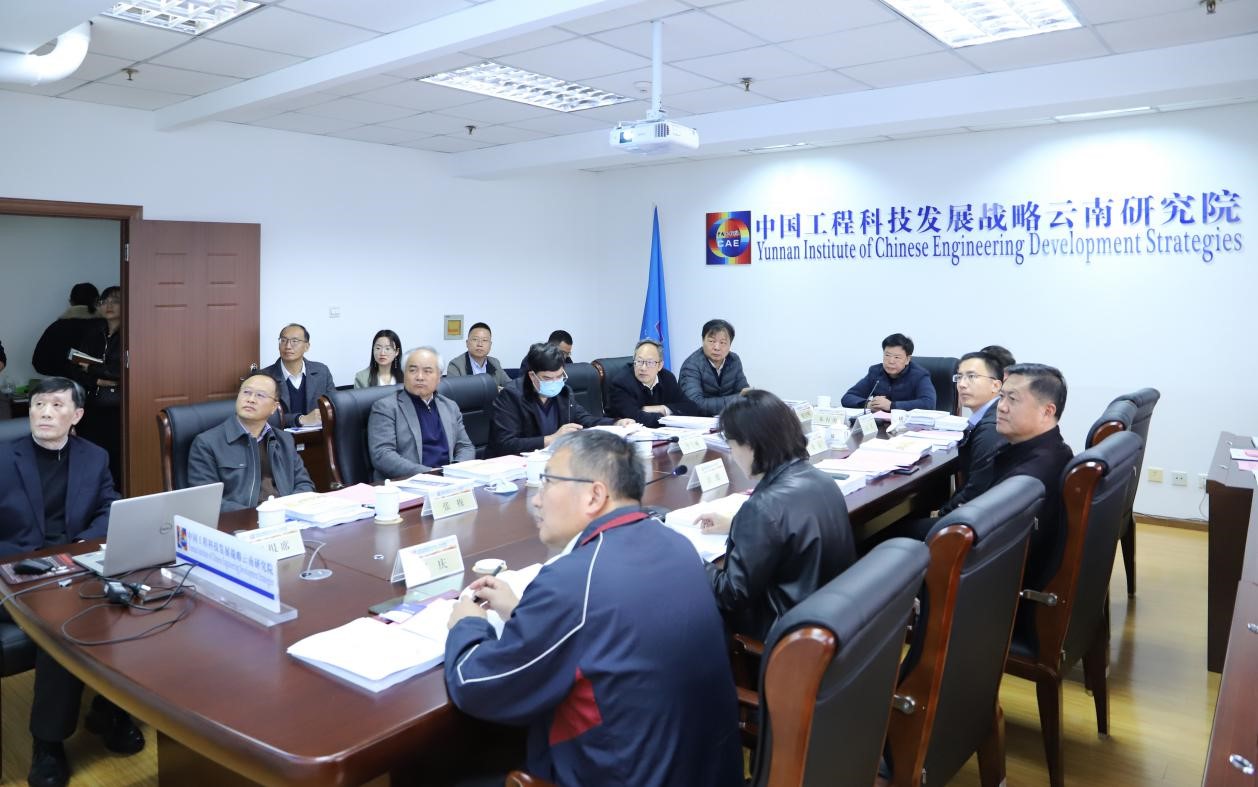 谈球吧入口咨询研究项目“边疆地区林下中药材产业发展战略研究”结题验收会在云南召开.jpg