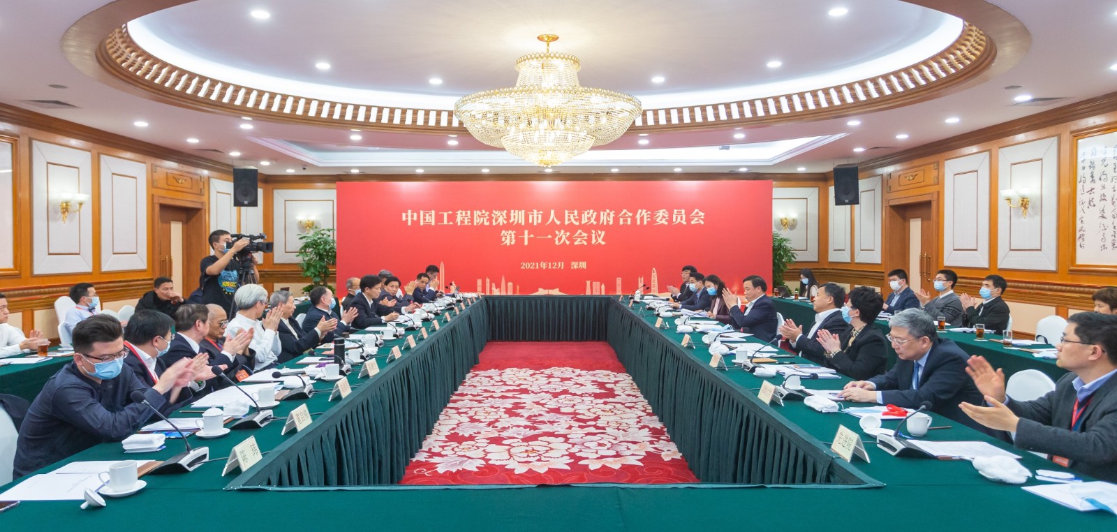 谈球吧入口深圳市人民政府合作委员会第十一次会议在深圳举行1.jpg