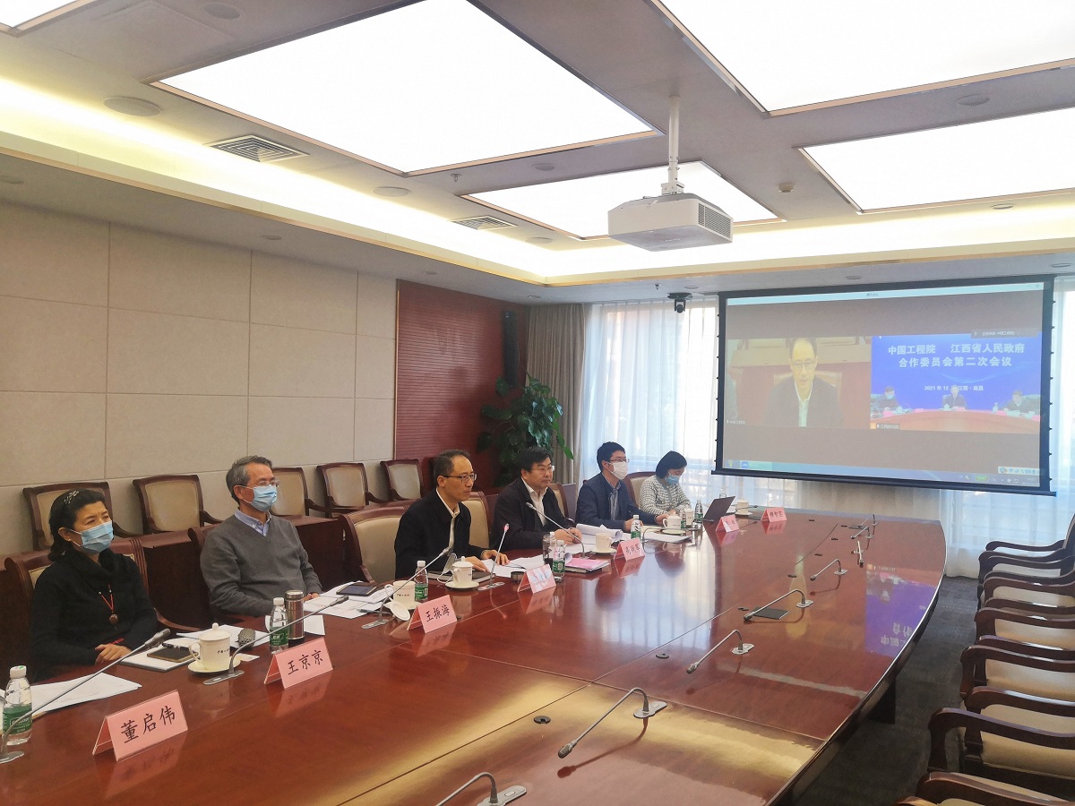 谈球吧入口、 江西省人民政府召开第二次合作委员会会议.jpg