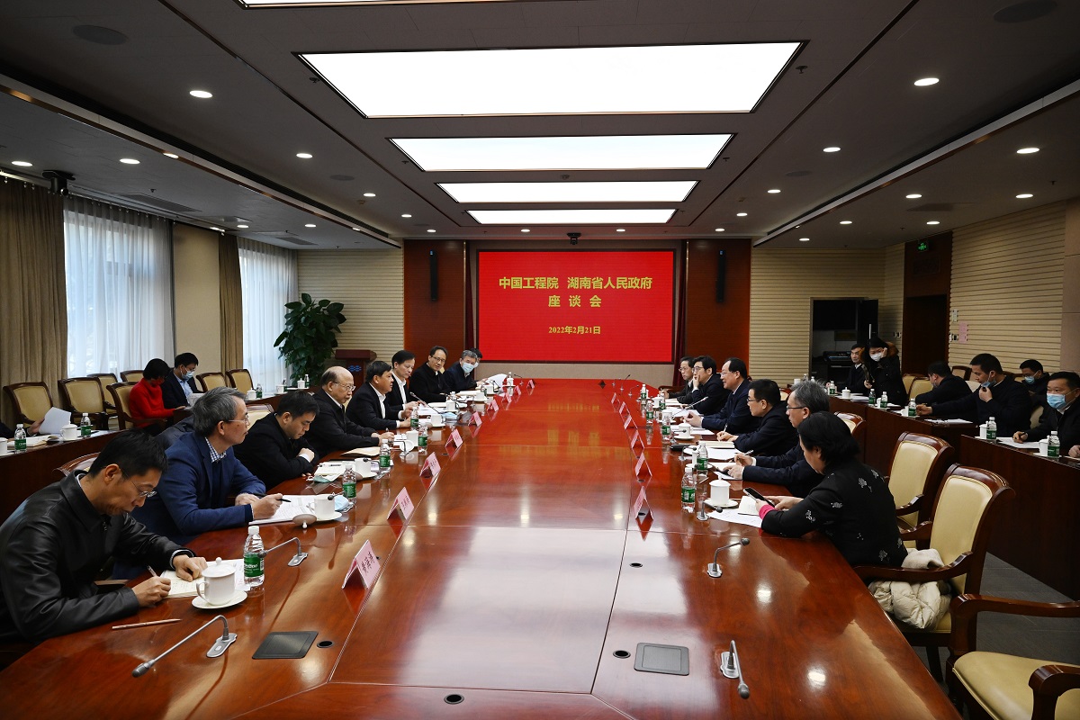 谈球吧入口与湖南省人民政府举行工作座谈会.jpg
