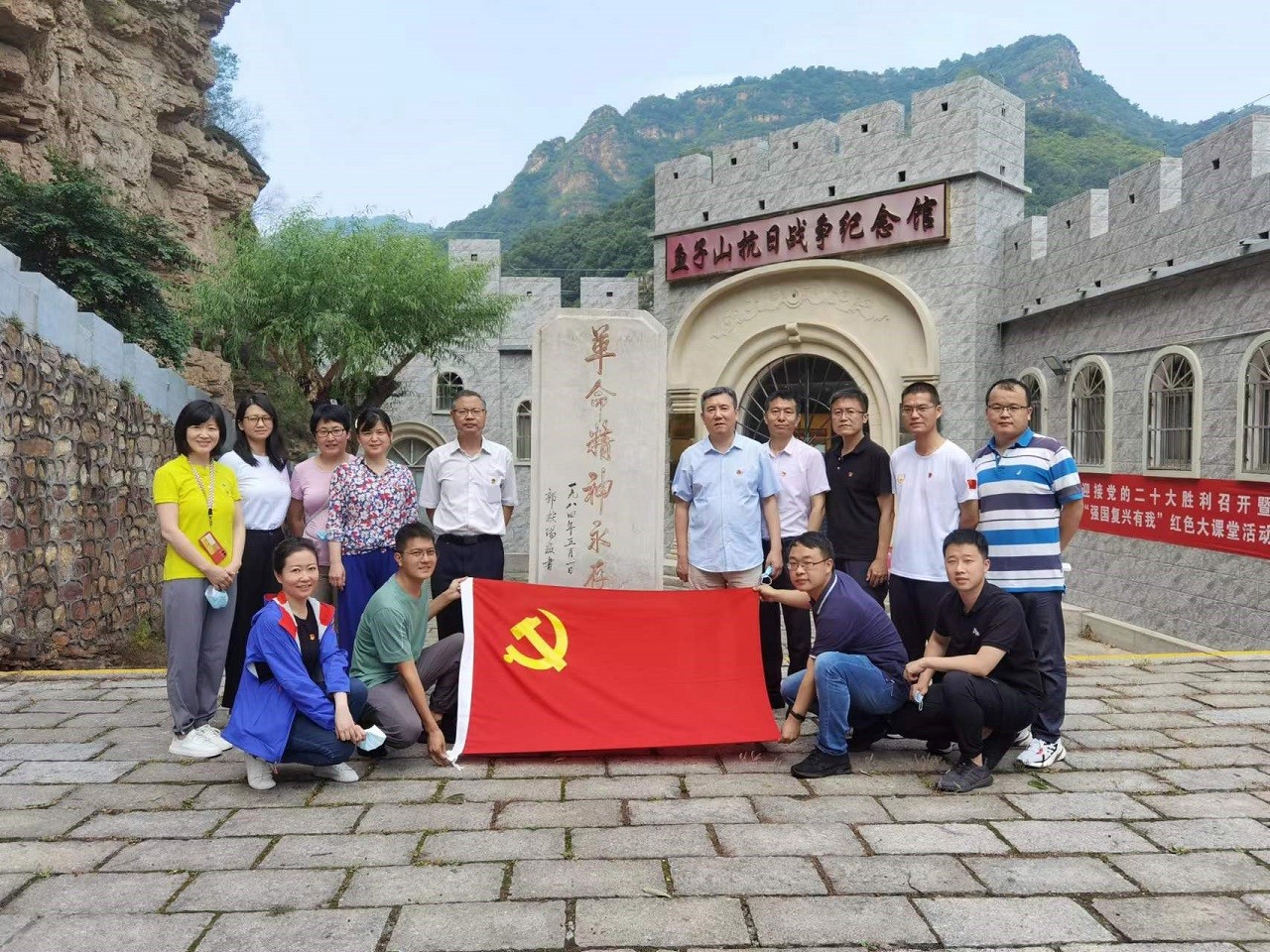 谈球吧入口一局党支部开展“庆七一 喜迎党的二十大”主题党日活动.jpg