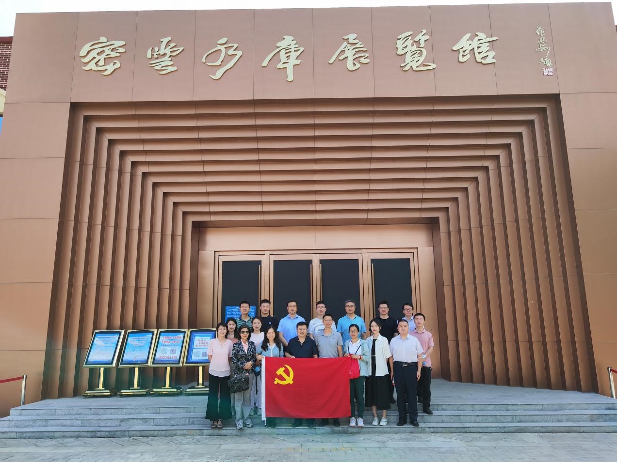 谈球吧入口三局党支部赴密云区开展“庆七一 喜迎党的二十大”主题党日活动.jpg