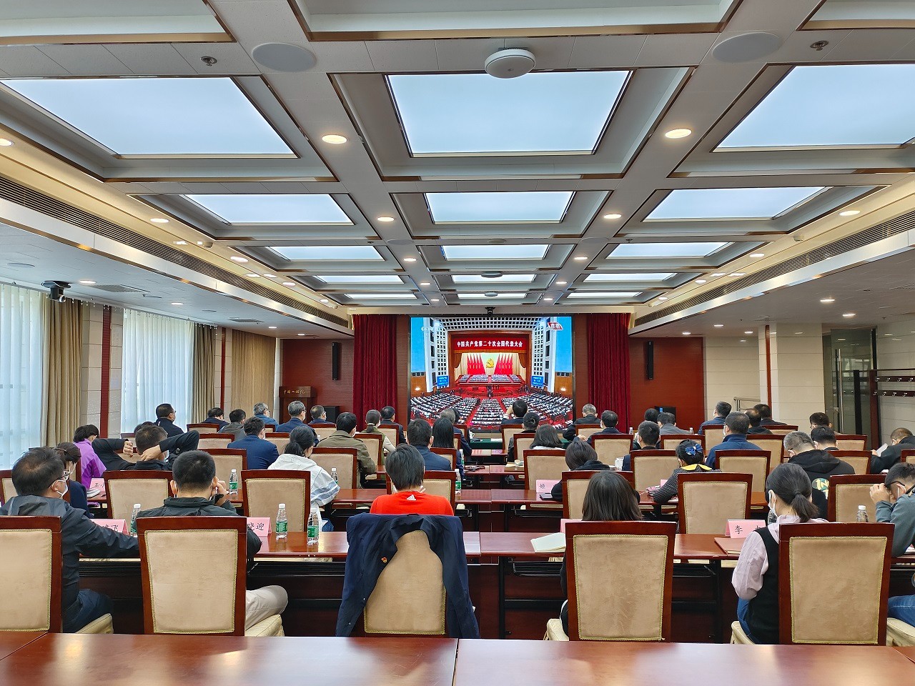 谈球吧入口组织党员干部集中收看党的二十大开幕盛况.jpg