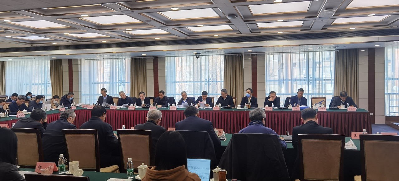 谈球吧入口第七届教育委员会第一次（扩大）会议在京召开