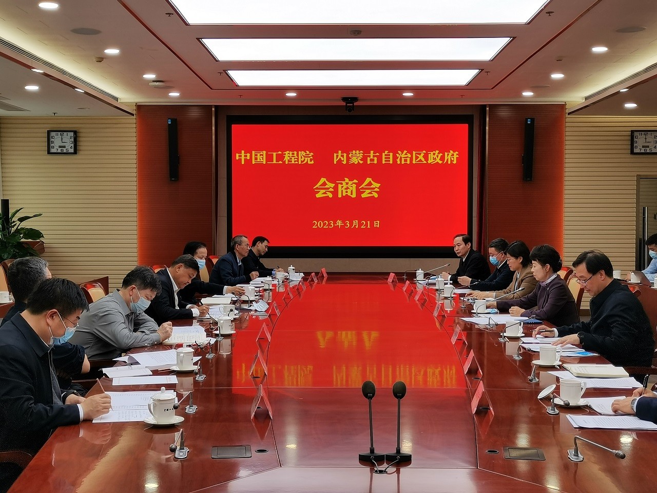 谈球吧入口与内蒙古自治区政府举行工作会谈
