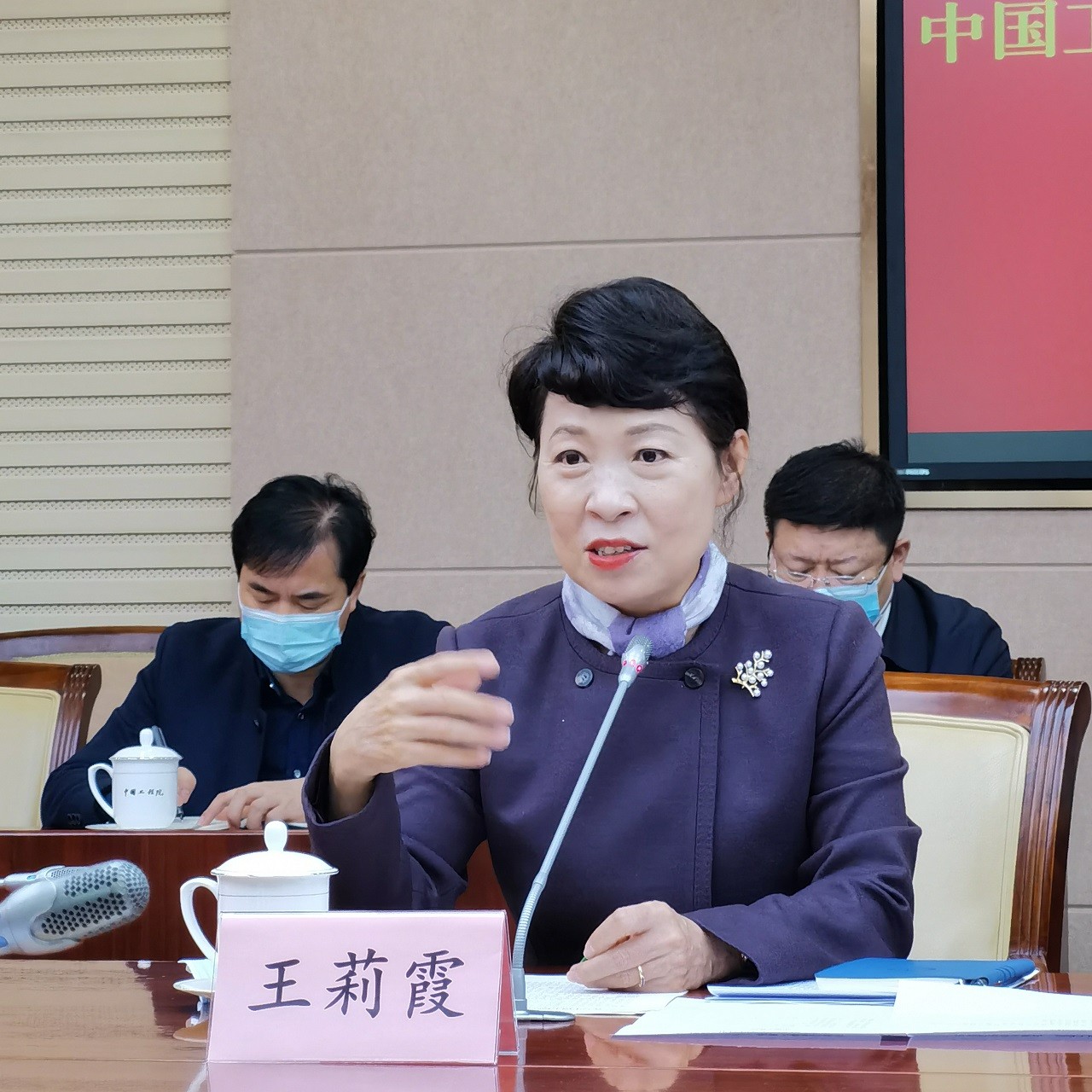 谈球吧入口与内蒙古自治区政府举行工作会谈