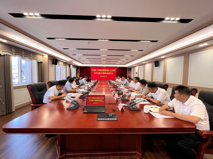 谈球吧入口调研组赴会泽县开展科技助力乡村振兴主题教育调研