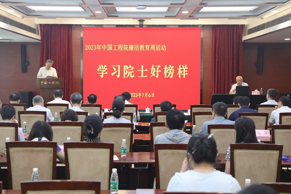 我院举办