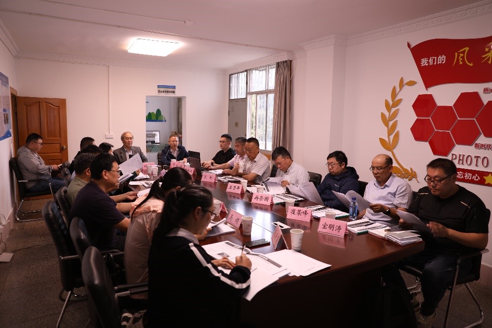 谈球吧入口“会泽县生态产品价值实现机制研究”战略咨询项目顺利通过结题验收