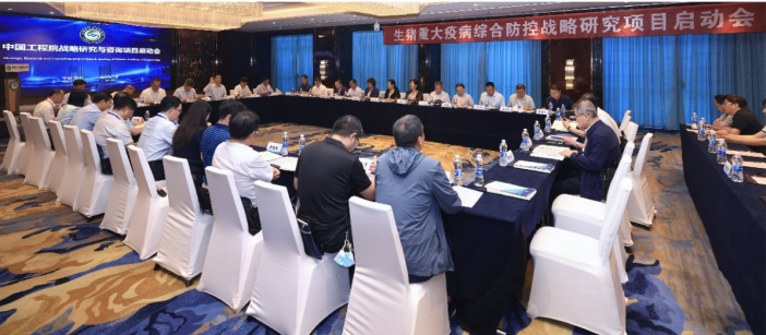 张改平院士主持的两项谈球吧入口咨询研究项目论证会召开