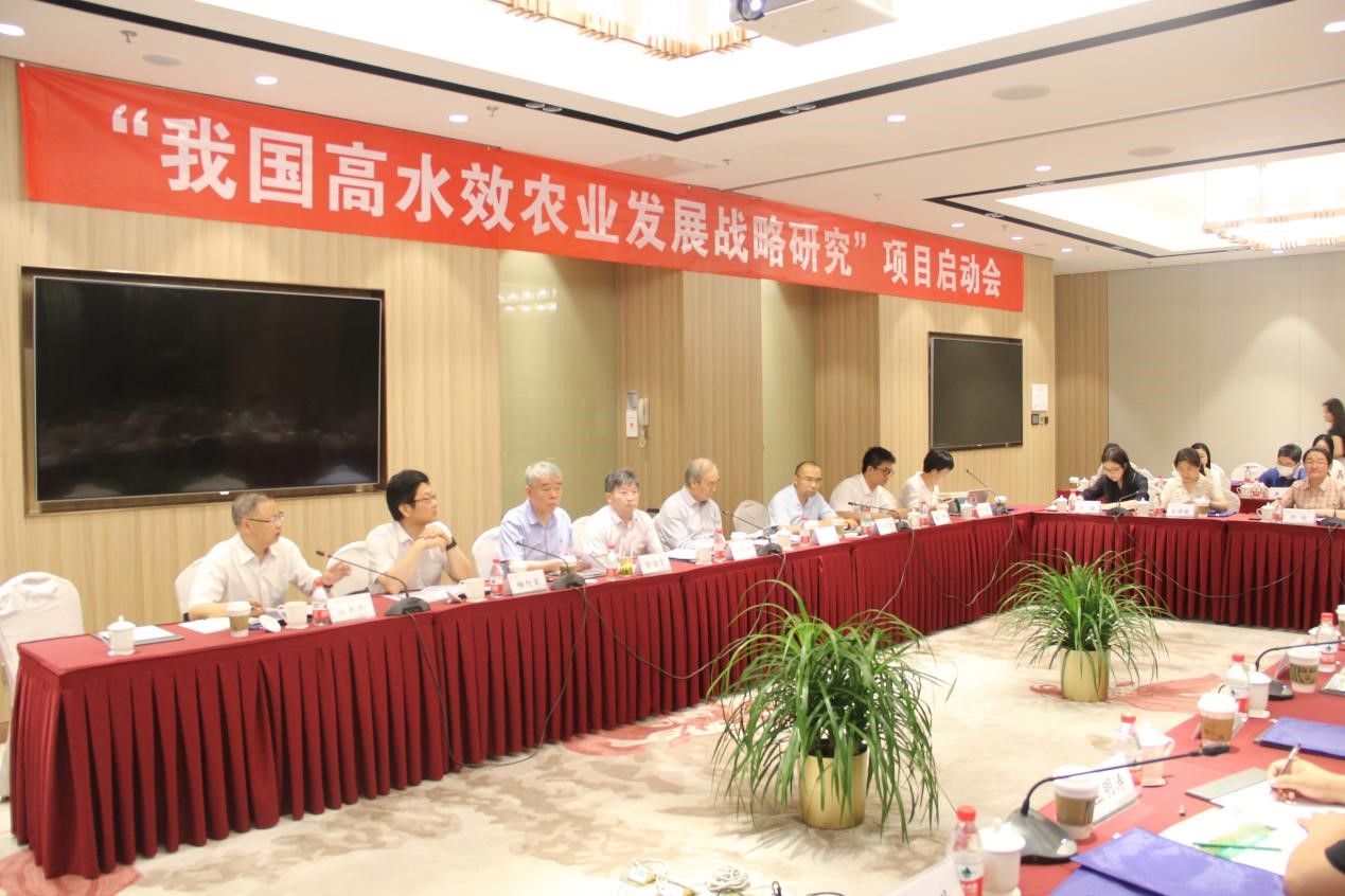 谈球吧入口“我国高水效农业发展战略研究”咨询项目启动会顺利召开