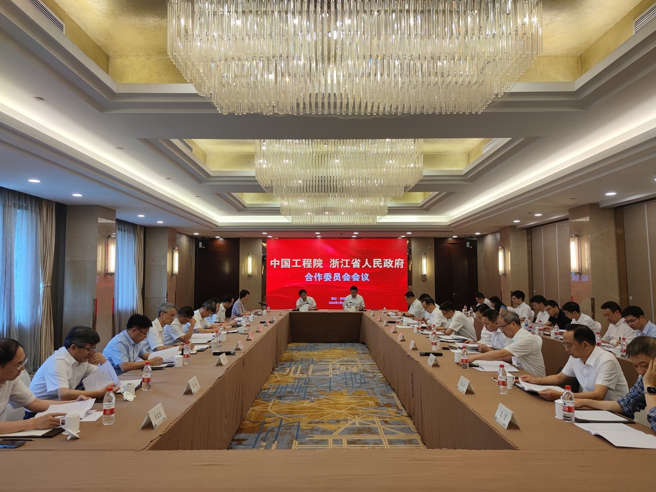 谈球吧入口 浙江省人民政府合作委员会会议在杭州召开