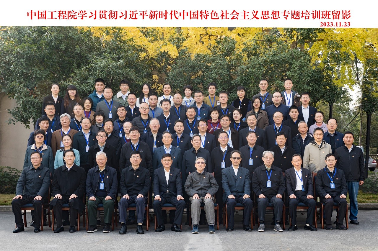 我院举办学习贯彻习近平新时代中国特色社会主义思想专题培训班
