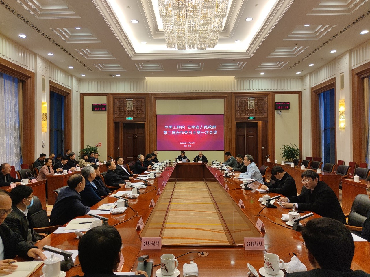 谈球吧入口 云南省人民政府第二届合作委员会第一次会议在昆明召开