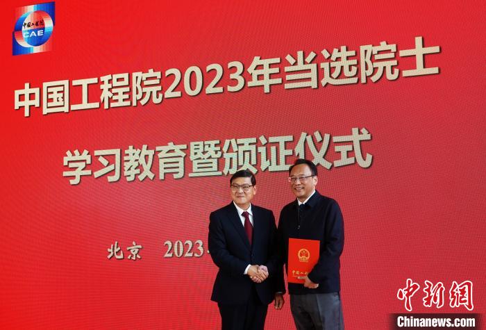 我院举行2023年当选院士学习教育暨颁证仪式，另外加两张照片