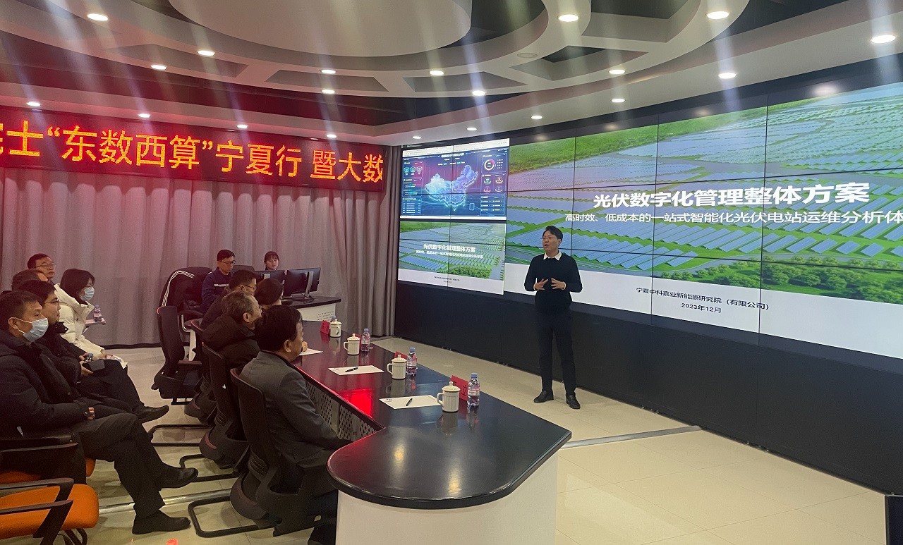 谈球吧入口“东数西算”宁夏院士行活动圆满举行