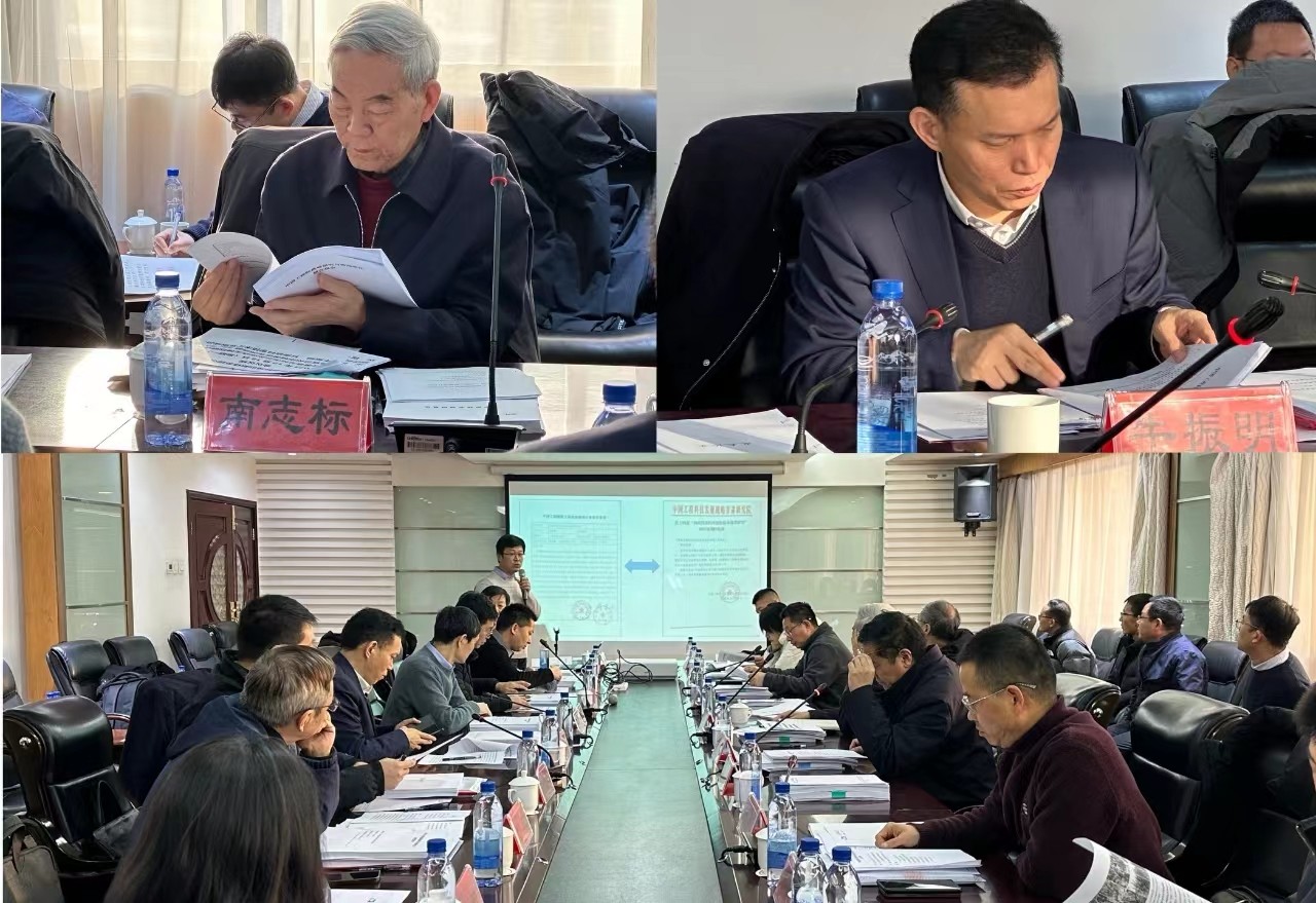 谈球吧入口院地合作重大项目“种质资源科技创新体系建设研究”结题验收会在甘肃兰州举行