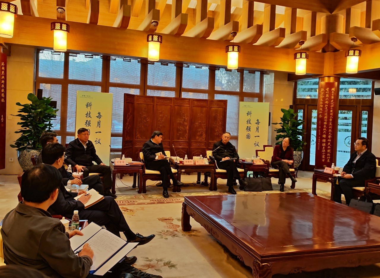 谈球吧入口首期“科技强国每月一议”会议在京召开
