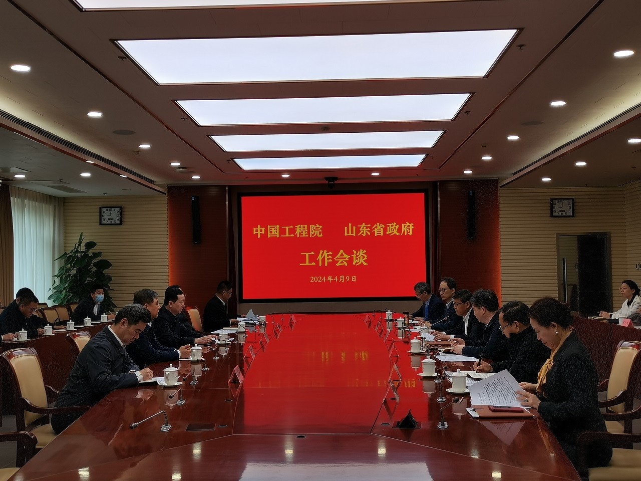 谈球吧入口与山东省政府举行工作会谈