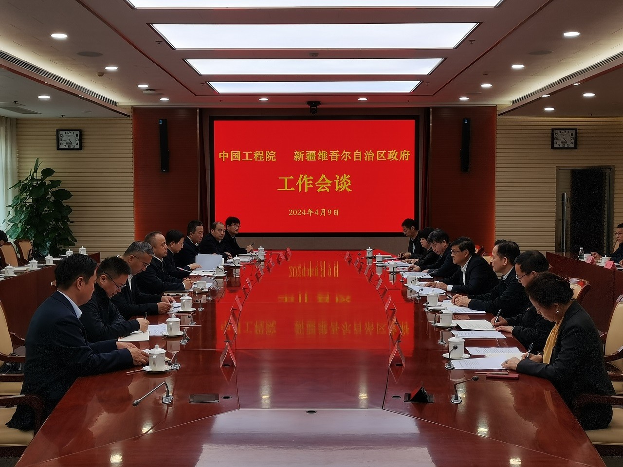 谈球吧入口与新疆维吾尔自治区政府举行工作会谈