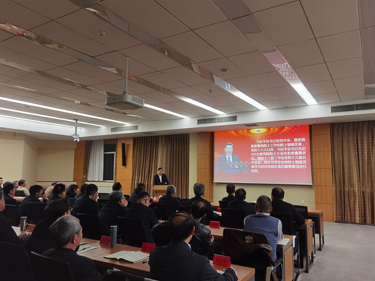 我院举办“维护院士称号纯洁性”专题报告会