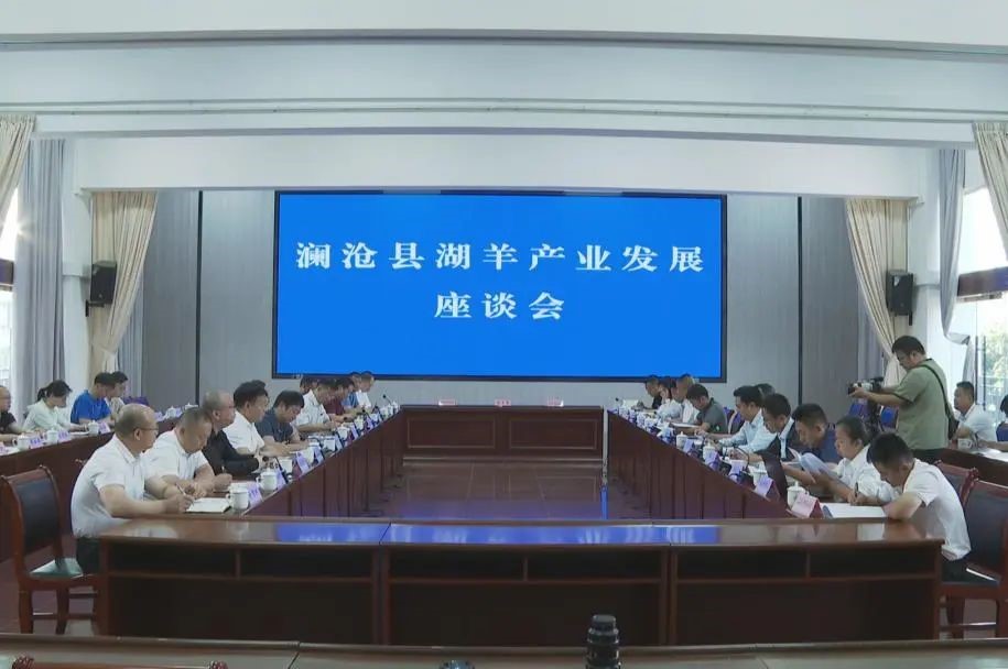 谈球吧入口印遇龙院士赴云南澜沧调研