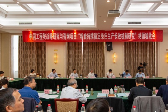 谈球吧入口“粮食持续稳定绿色生产长效机制研究”项目验收会在郑州召开
