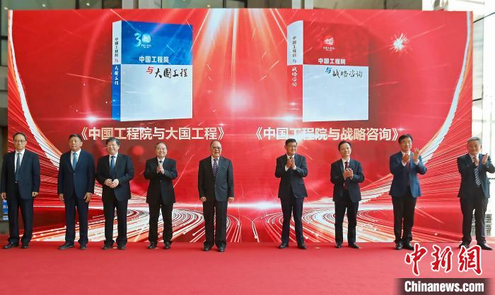 谈球吧入口迎来“三十而立” 发布“百项工程和百项咨询”成果