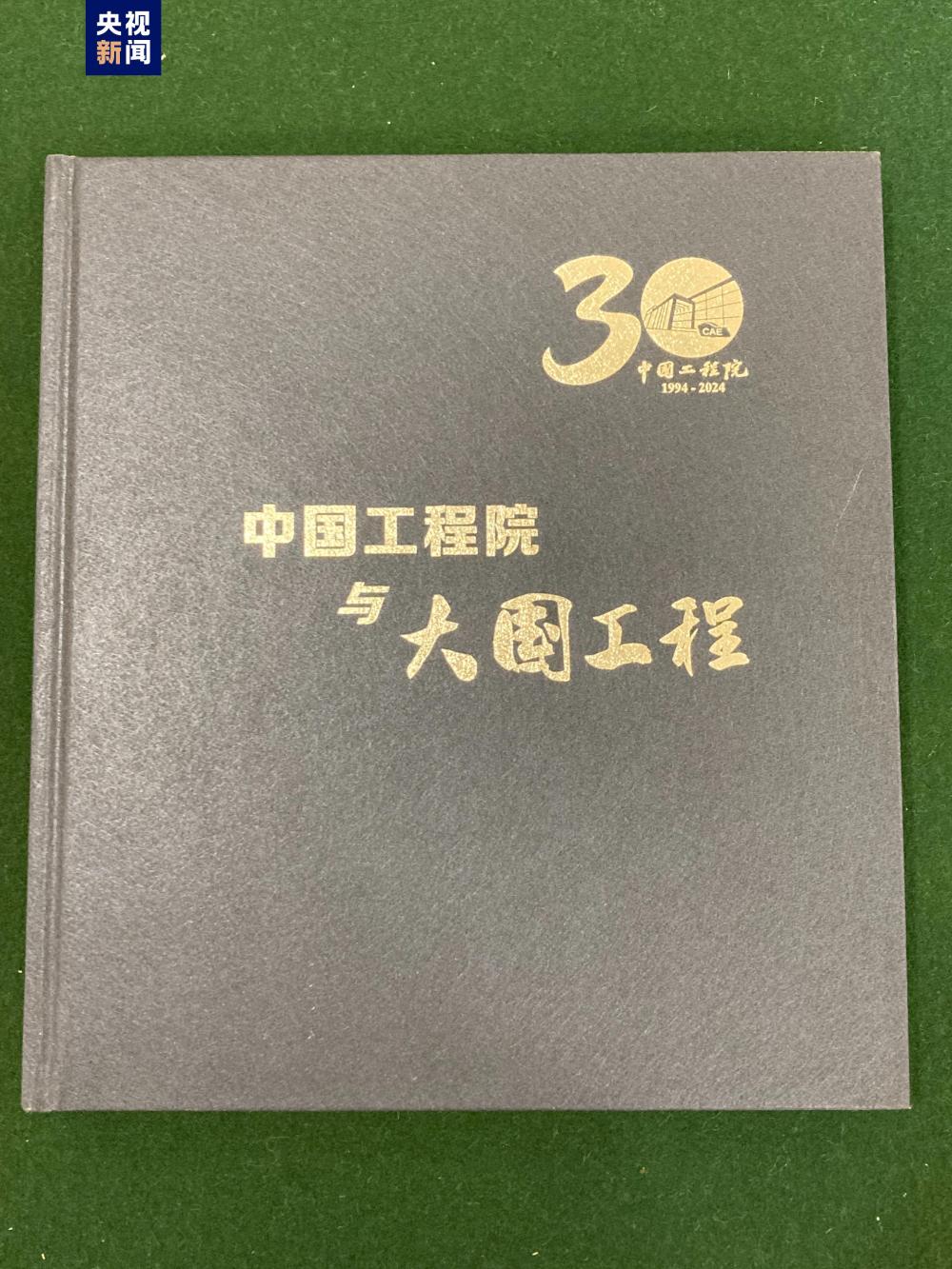 谈球吧入口百项工程与百项咨询成果发布