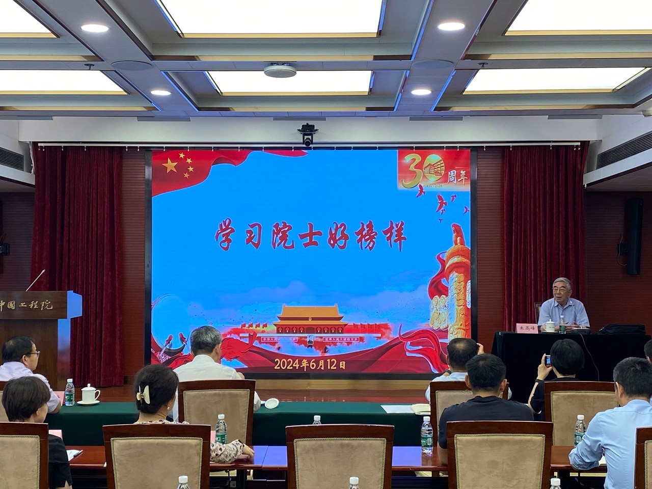 我院举办廉洁教育周活动