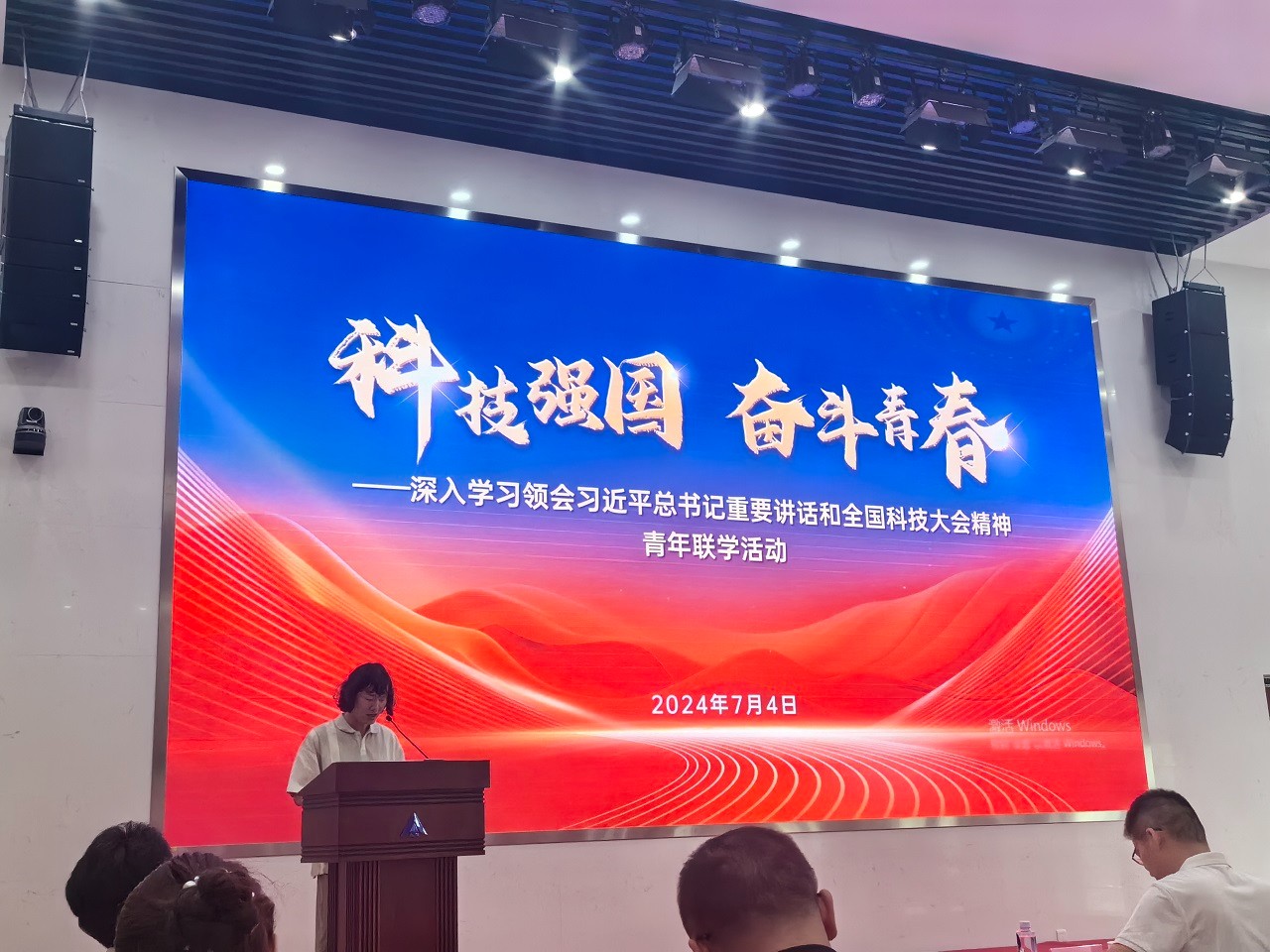 谈球吧入口机关青年工作小组联合中国科学院团委等部门开展青年联学活动