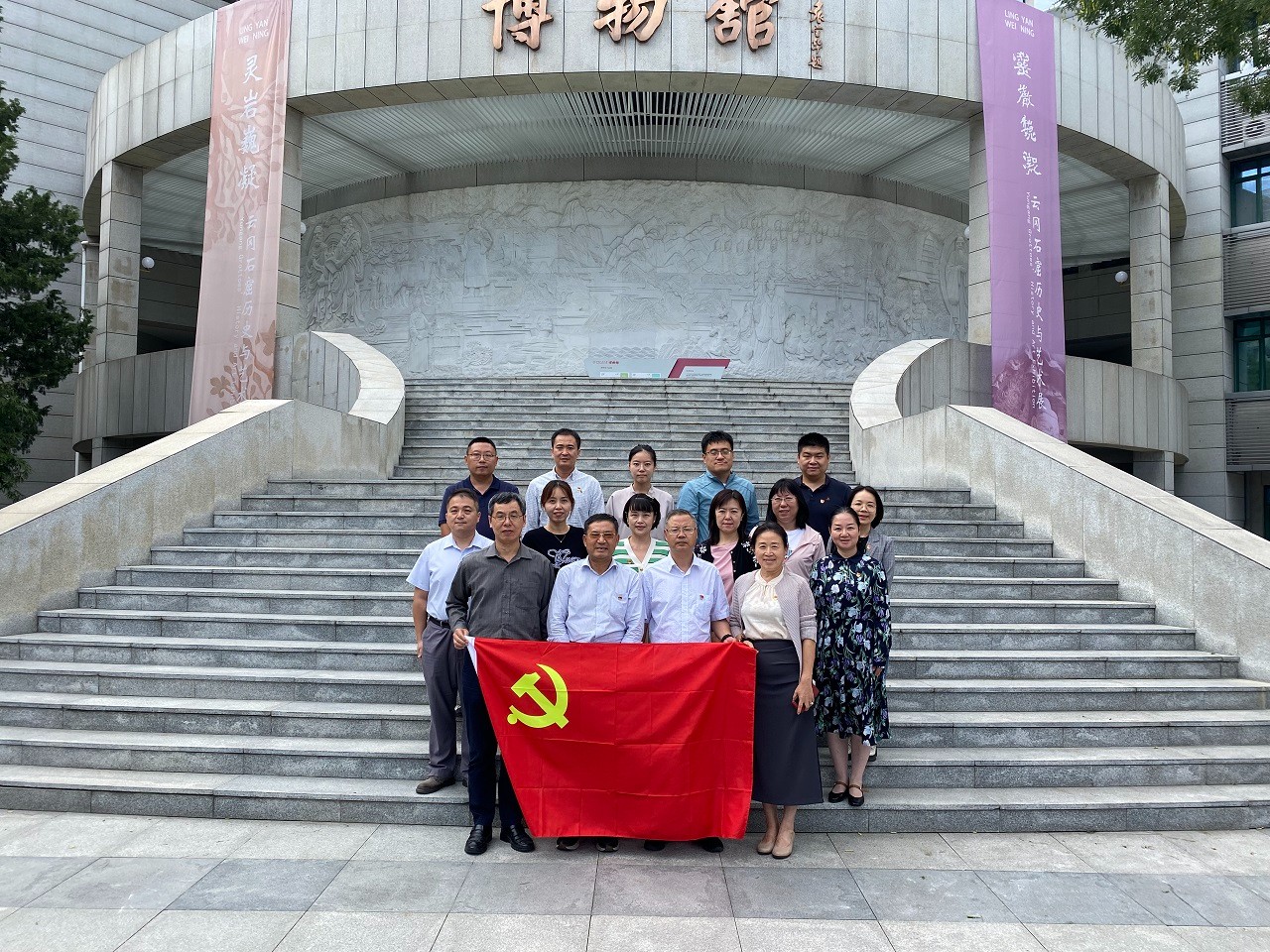 谈球吧入口机关组织党员干部参观中国人民大学家书博物馆