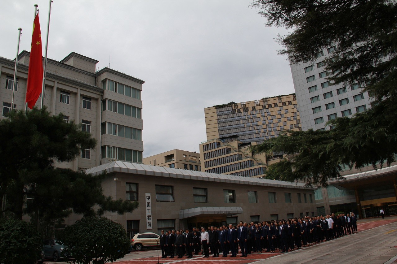 我院举行烈士纪念日升国旗活动