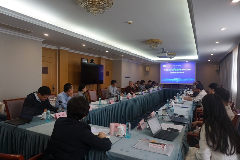 谈球吧入口院地合作重大咨询研究项目“江西省核医疗健康产业发展战略研究”综合绩效评价会在北京召开.jpg