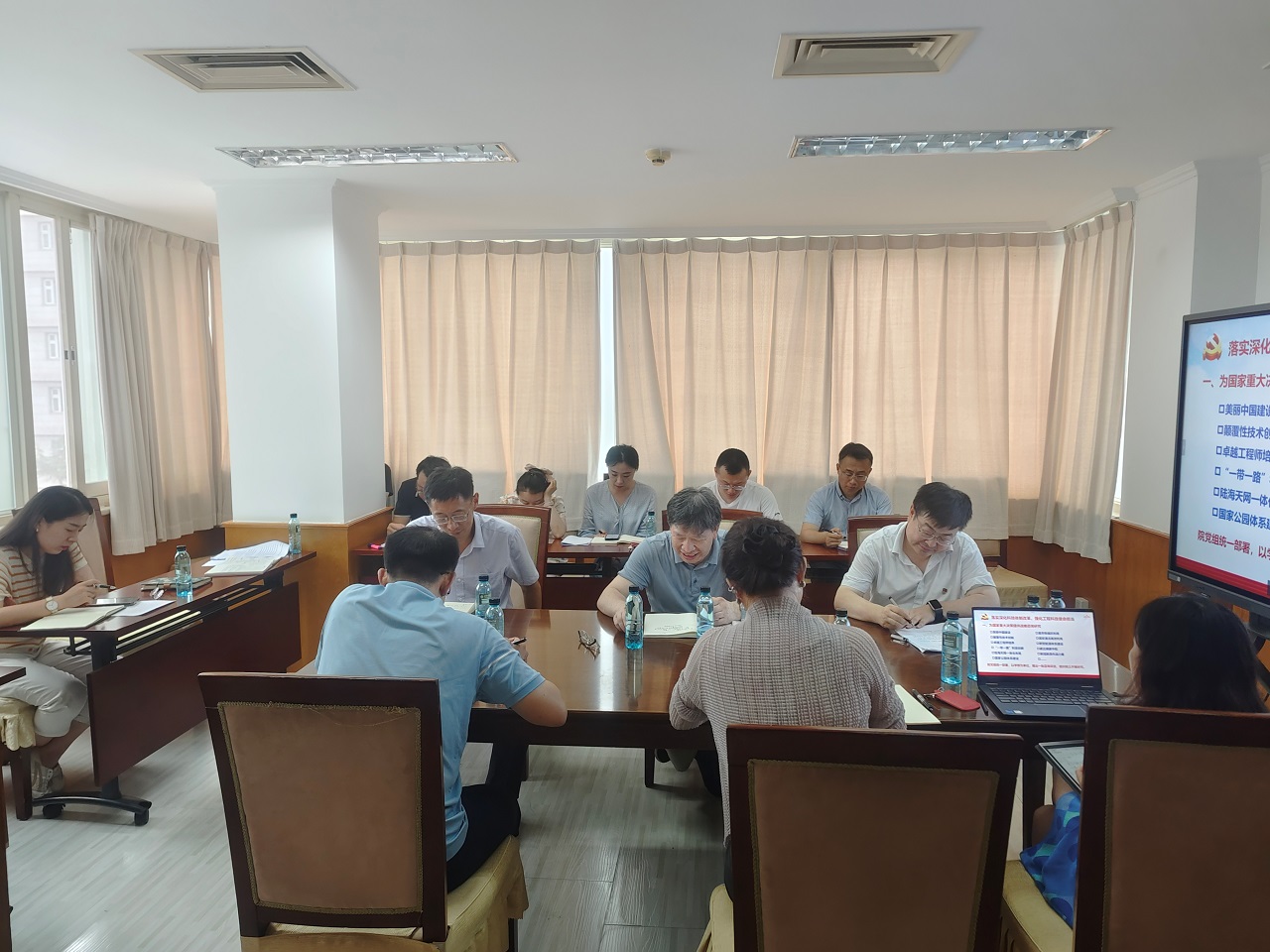 谈球吧入口三局党支部召开“学习贯彻党的二十届三中全会精神”专题学习研讨会