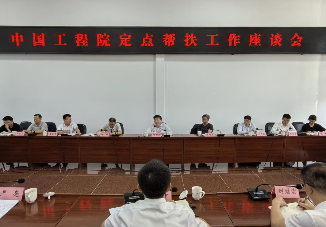 谈球吧入口调研组赴澜沧县调研定点帮扶工作
