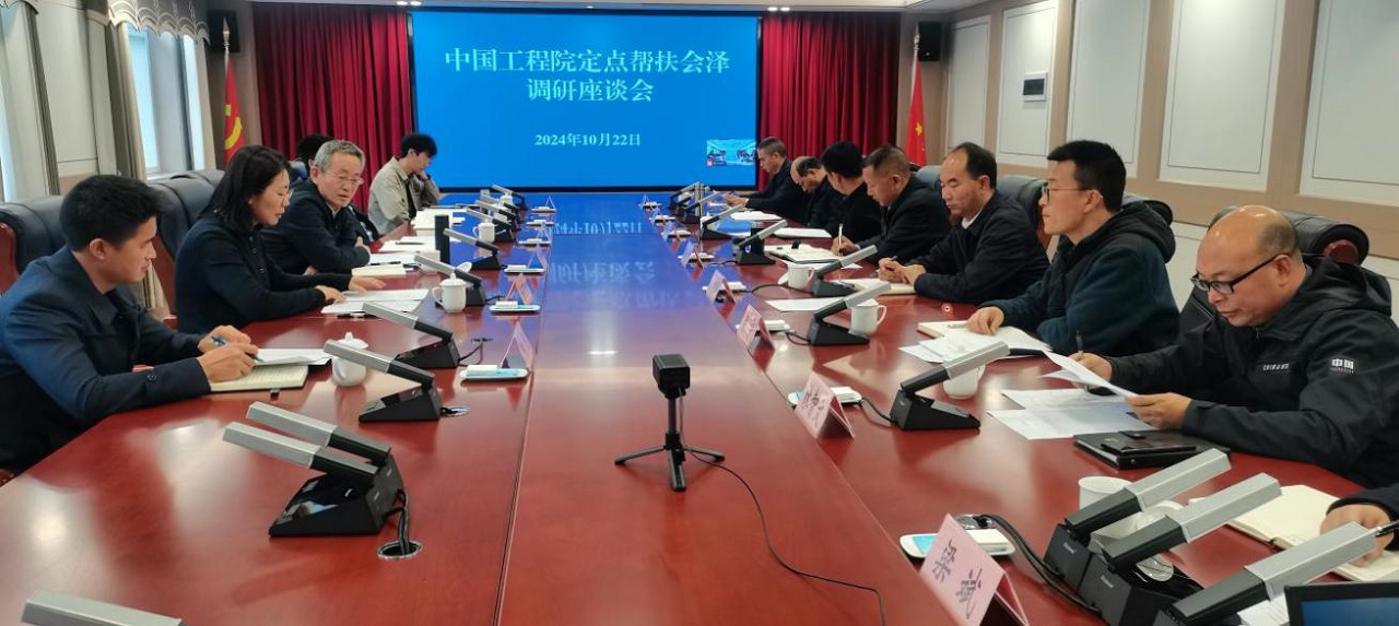 谈球吧入口调研组赴会泽县开展科技助力乡村振兴调研