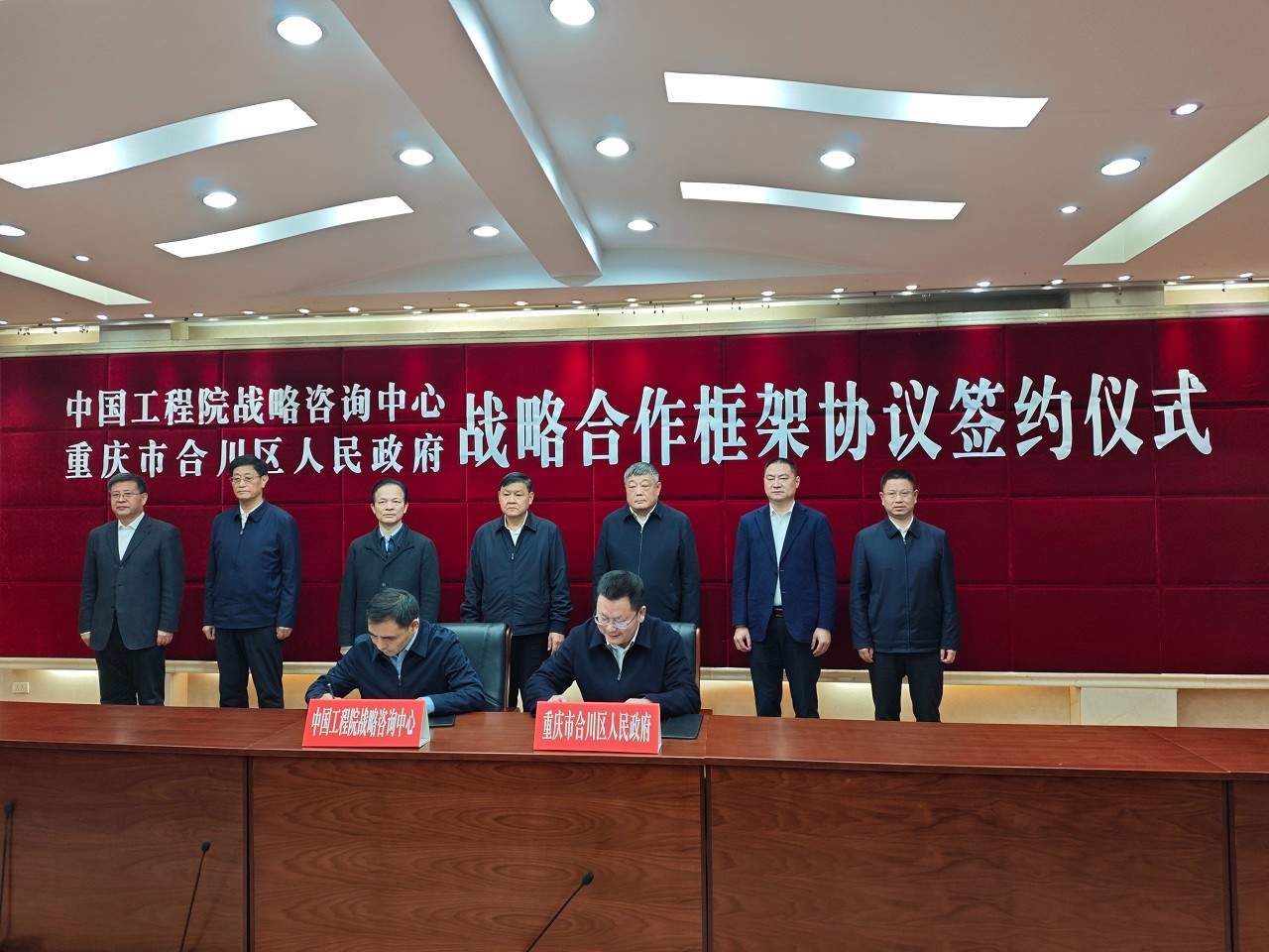 谈球吧入口调研组赴重庆市合川区调研