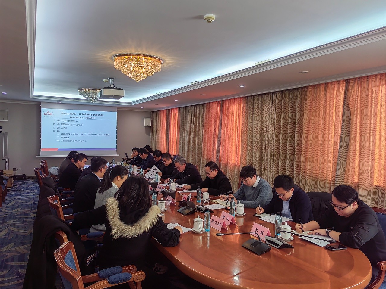 谈球吧入口定点帮扶澜沧县工作座谈会在京召开